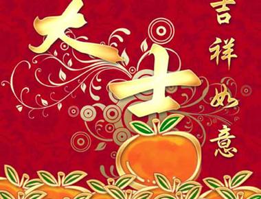 "心想事成", "萬事如意" 的英文怎麼說?