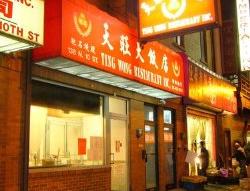 hole-in-the-wall 是什麼意思?